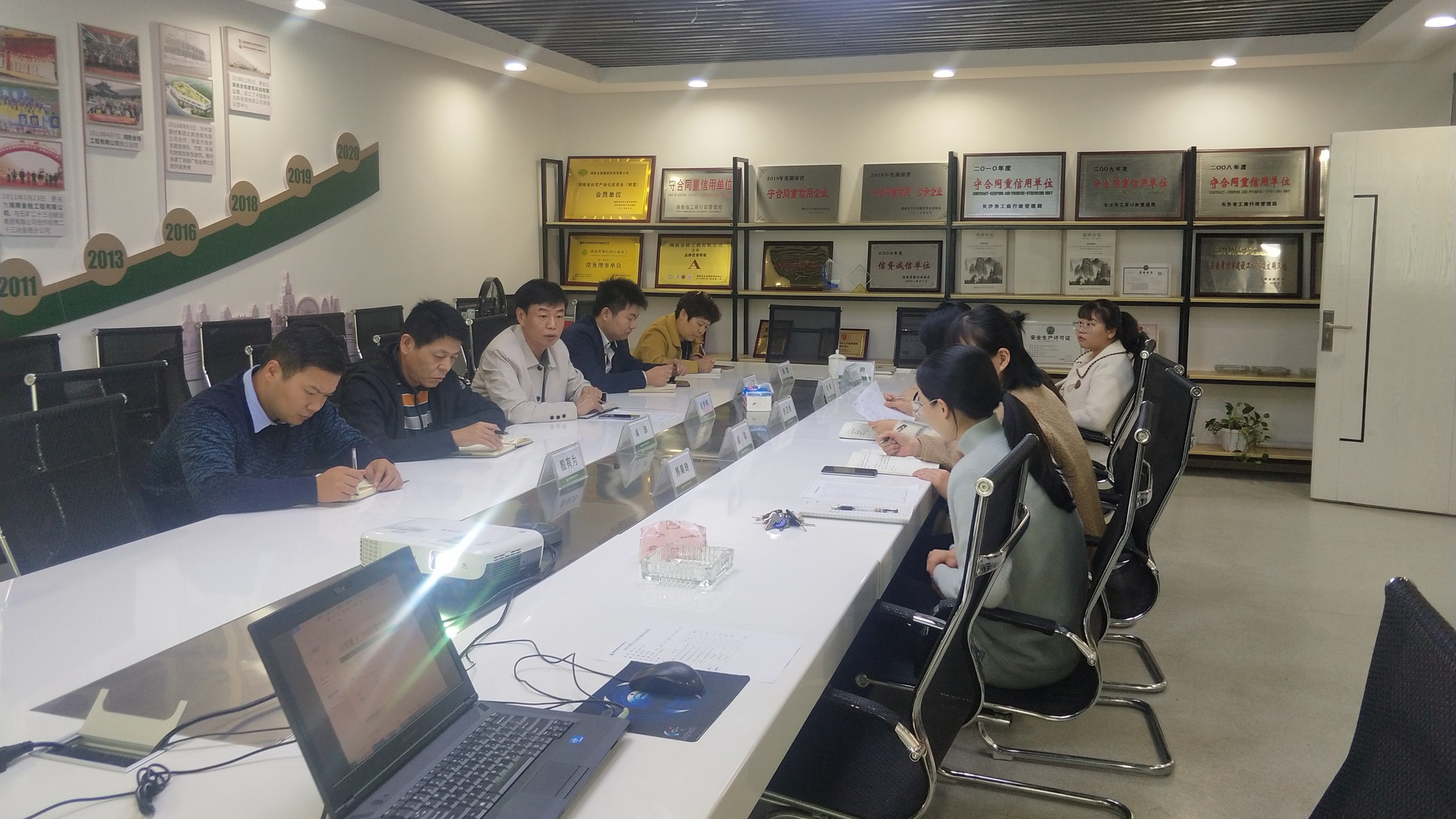 金格建科召開2020年第9次執(zhí)行委員會