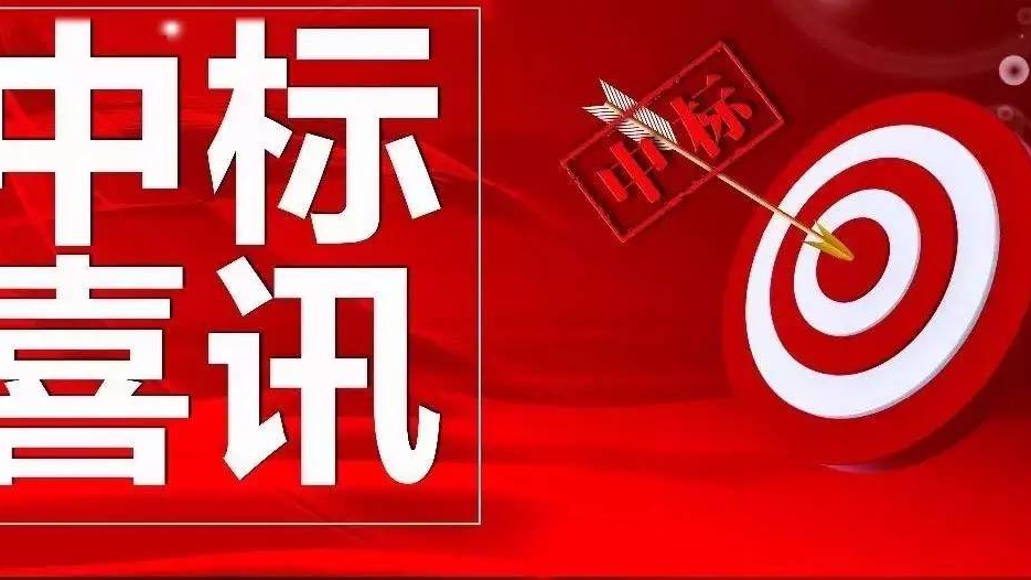 公司中標(biāo)佛山美裝綠色建筑新材料項目鋼結(jié)構(gòu)工程