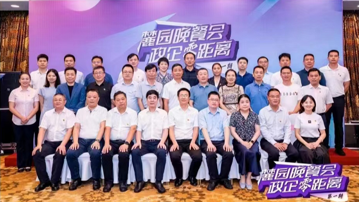 金學(xué)偉出席長(zhǎng)沙市開(kāi)福區(qū)“政企聯(lián)心、共話發(fā)展”晚餐會(huì)