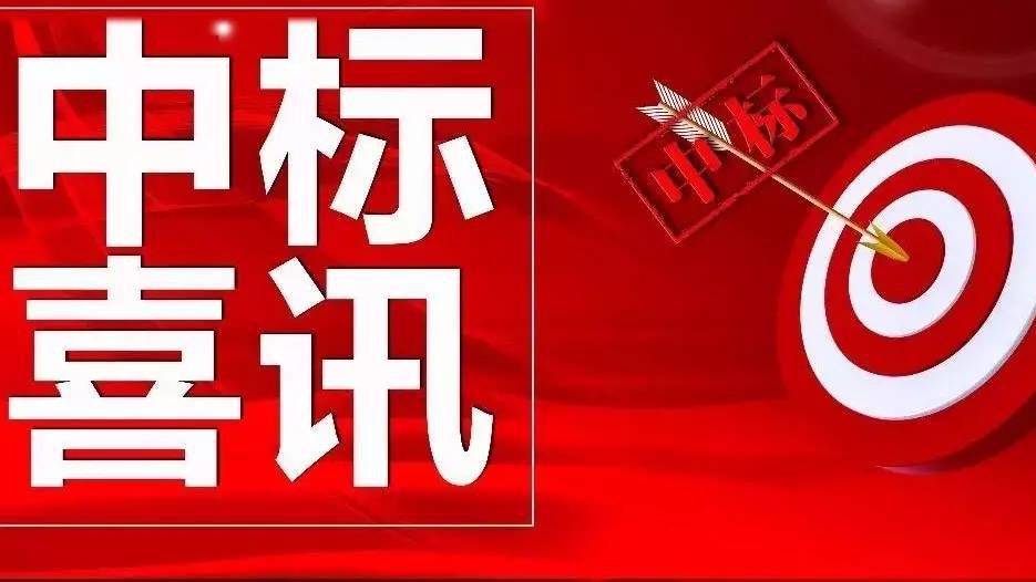 金格建科營銷開拓再創(chuàng)佳績(jī)