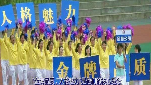 2011年運(yùn)動(dòng)會(huì)