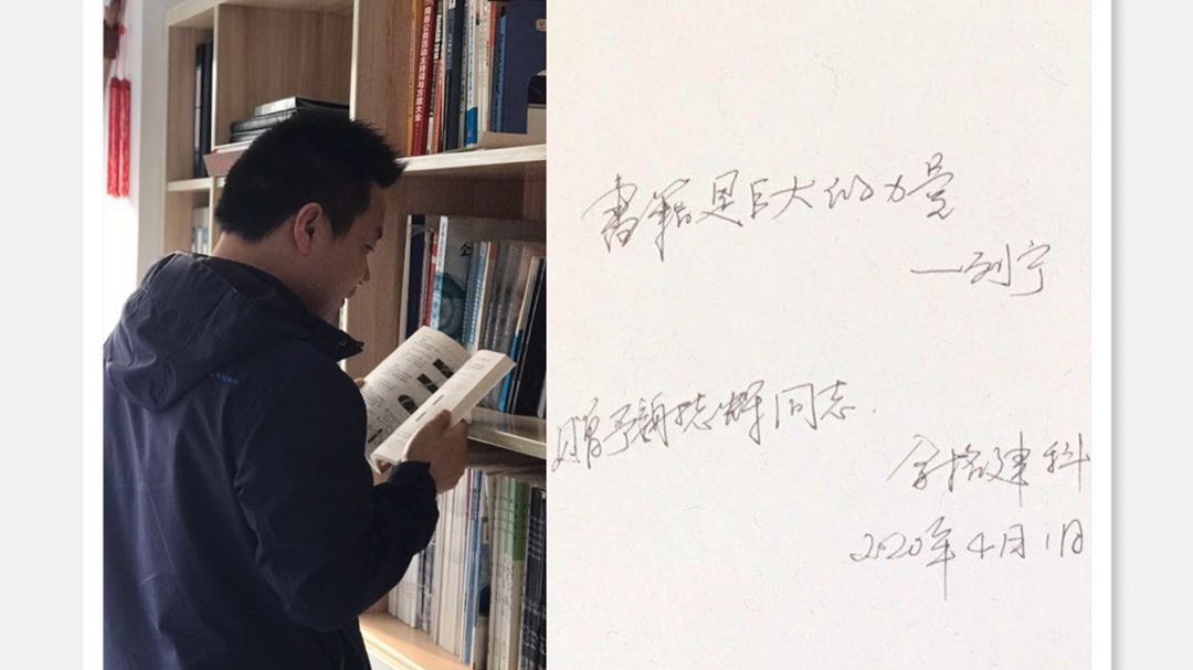 建設(shè)書(shū)香金格建科，風(fēng)景這邊“讀”好